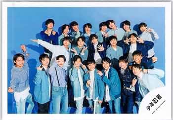 公式写真 フォトセ 少年忍者① 公式写真 フォトセ 少年忍者①